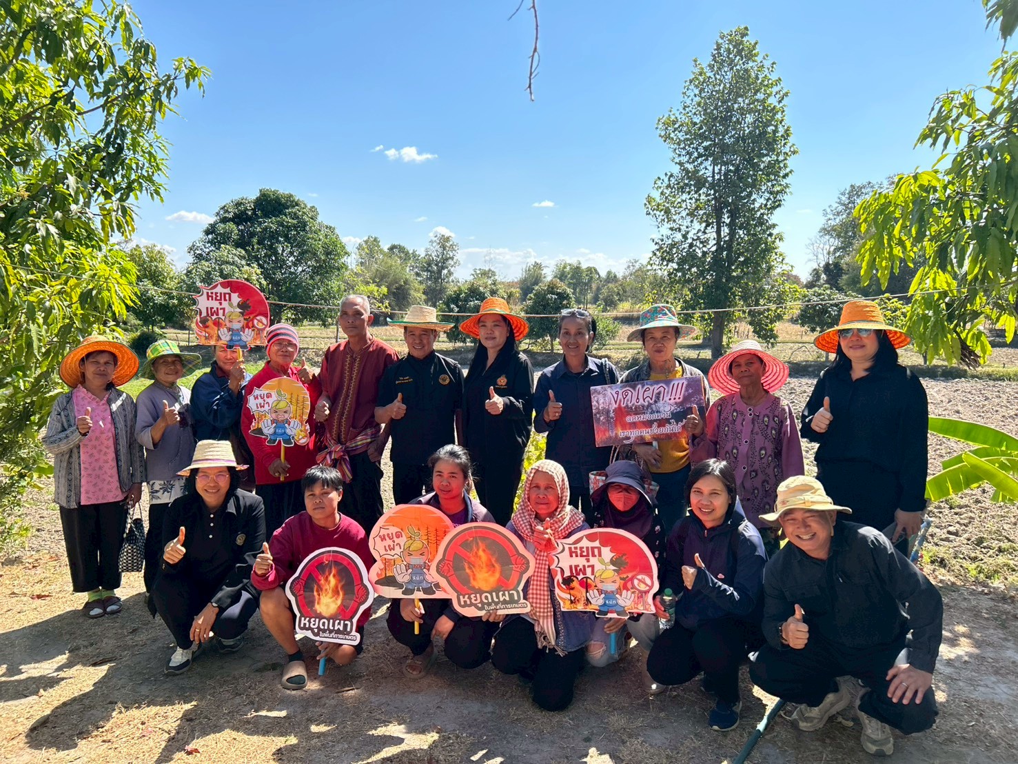 title - ผู้ตรวจราชการ ส.ป.ก. ประชุมตรวจราชการและติดตามความก้าวหน้าผลการดำเนินงานตามแผนการตรวจราชการของผู้ตรวจราชการสำนักงานการปฏิรูปที่ดินเพื่อเกษตรกรรม  ประจำปีงบประมาณ พ.ศ. 2569 รอบที่ 1 เขตตรวจราชการที่ 14 จังหวัดยโสธร